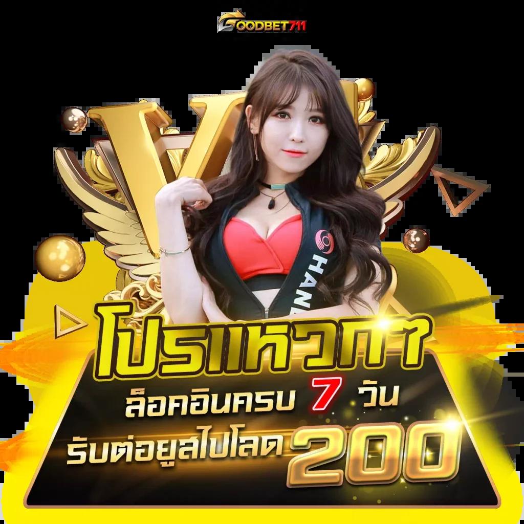 Betflik US คาสิโนสดและสล็อต เครดิตฟรี แจกง่ายทุกวัน