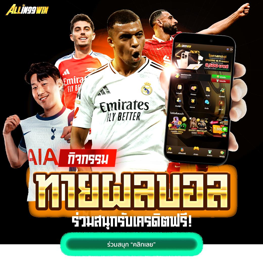 Betflix Slot เครดิตฟรี โบนัสสุดคุ้ม สมัครวันนี้รับทันที
