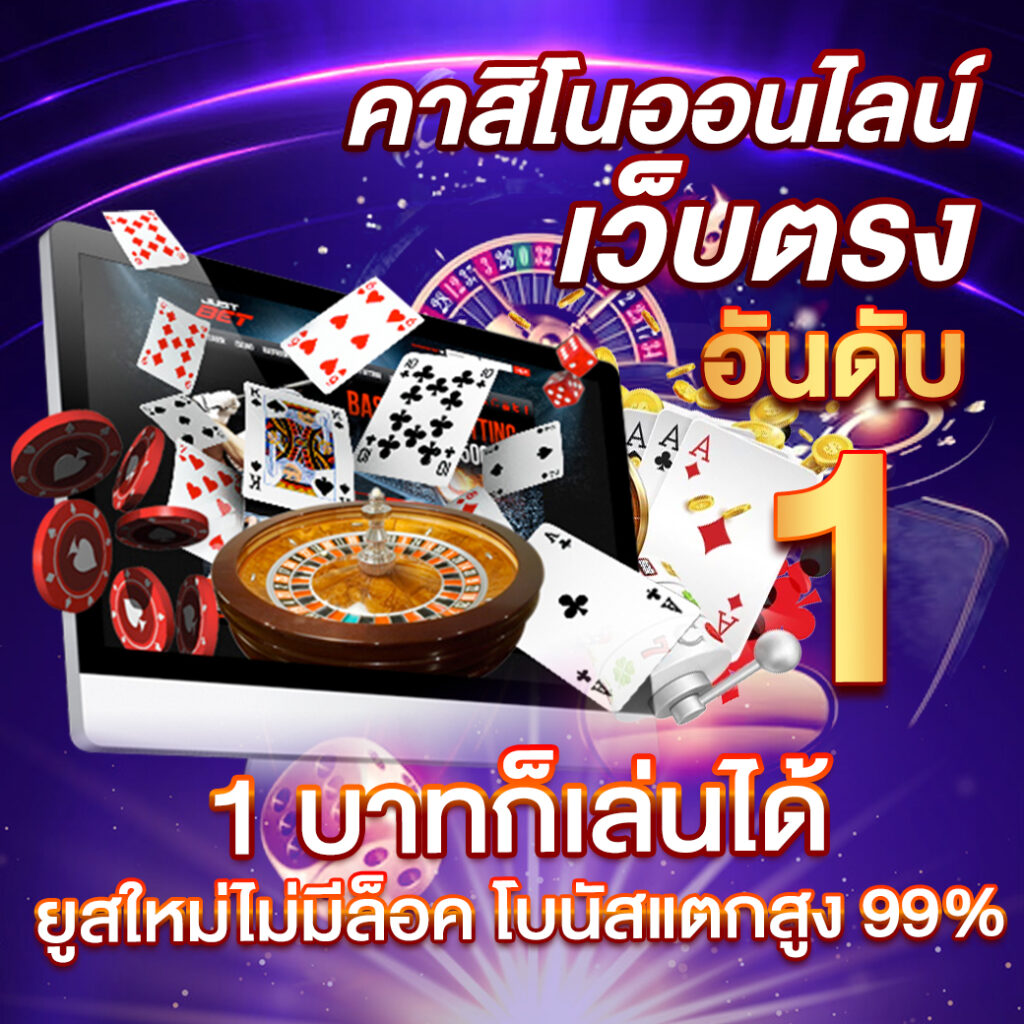 Betflix Thailand ความสนุกแห่งการเดิมพันออนไลน์ที่ครองใจคนไทย