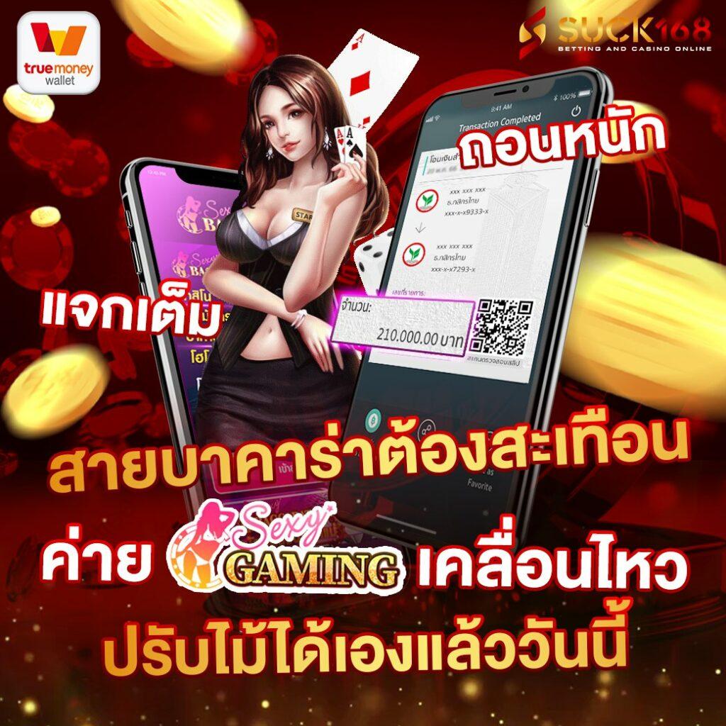 Betflix bet คาสิโนเติมเต็มความสนุกแบบใหม่ จ่ายหนักจ่ายจริง