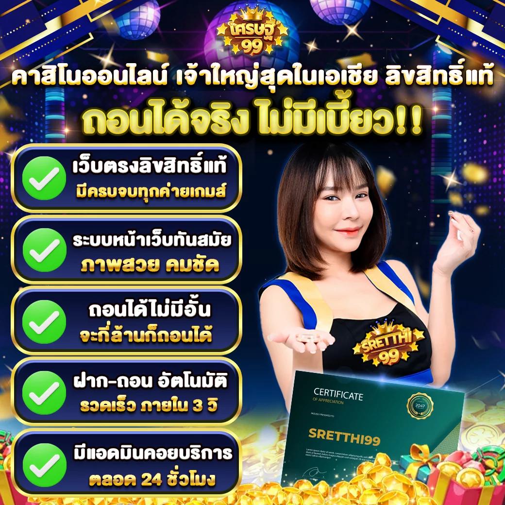 BigWin คาสิโนออนไลน์ครบวงจร ระบบใหม่ล่าสุด ปลอดภัย มั่นใจเต็มที่