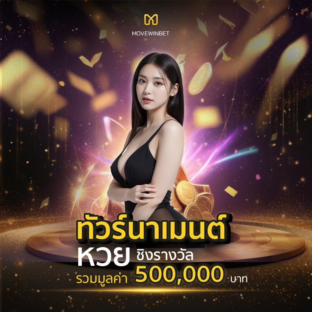 Bigwin SSC168 ศูนย์รวมเกมเดิมพันมาแรง พร้อมโปรโมชั่นสุดคุ้ม