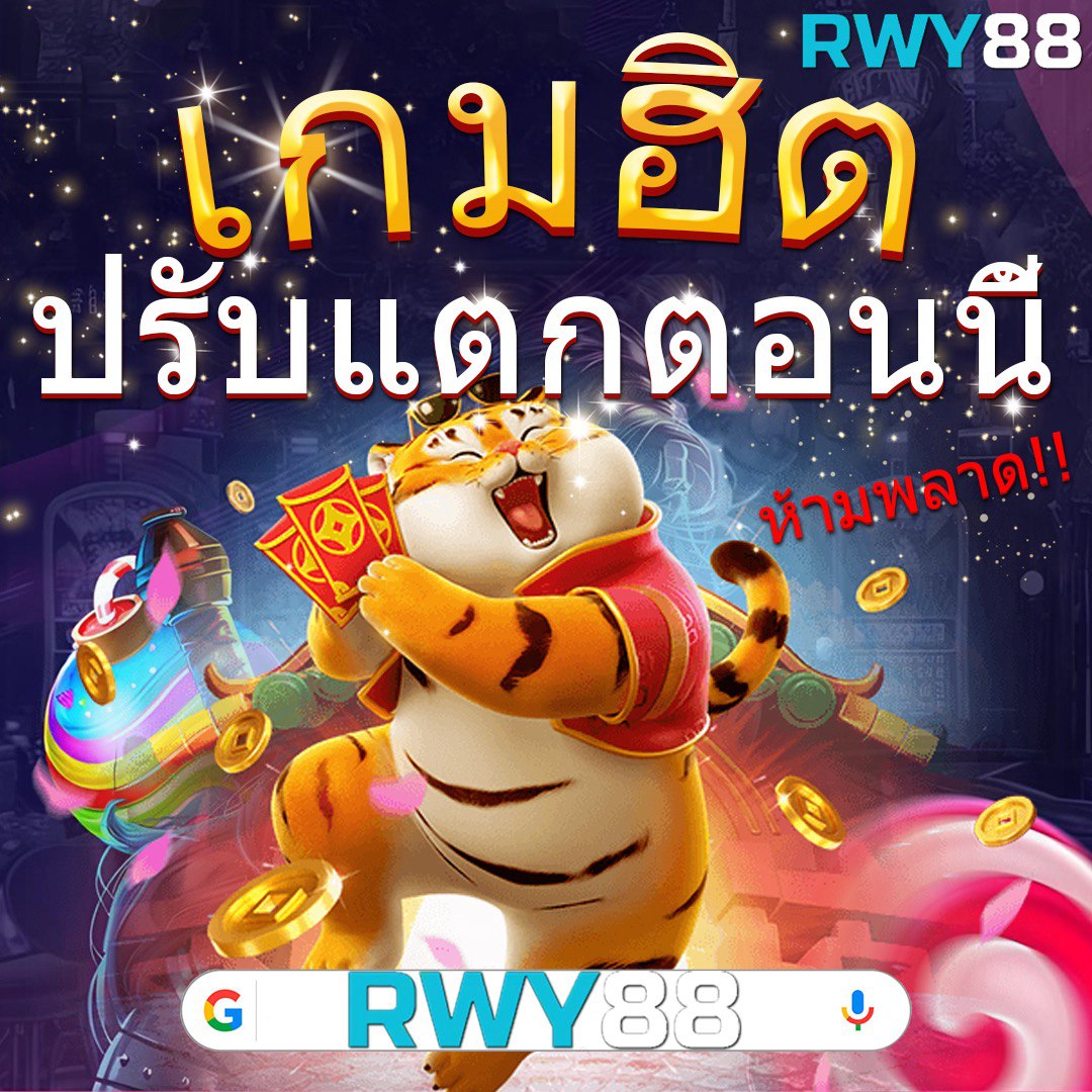 Fast 888 สล็อต รวมเกมฮิต แทงง่าย จ่ายเต็มทุกเดิมพัน