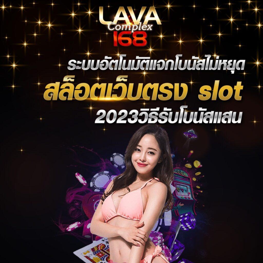 Free Spin คาสิโนออนไลน์ เครดิตฟรี จ่ายจริง ระบบทันสมัยที่สุด