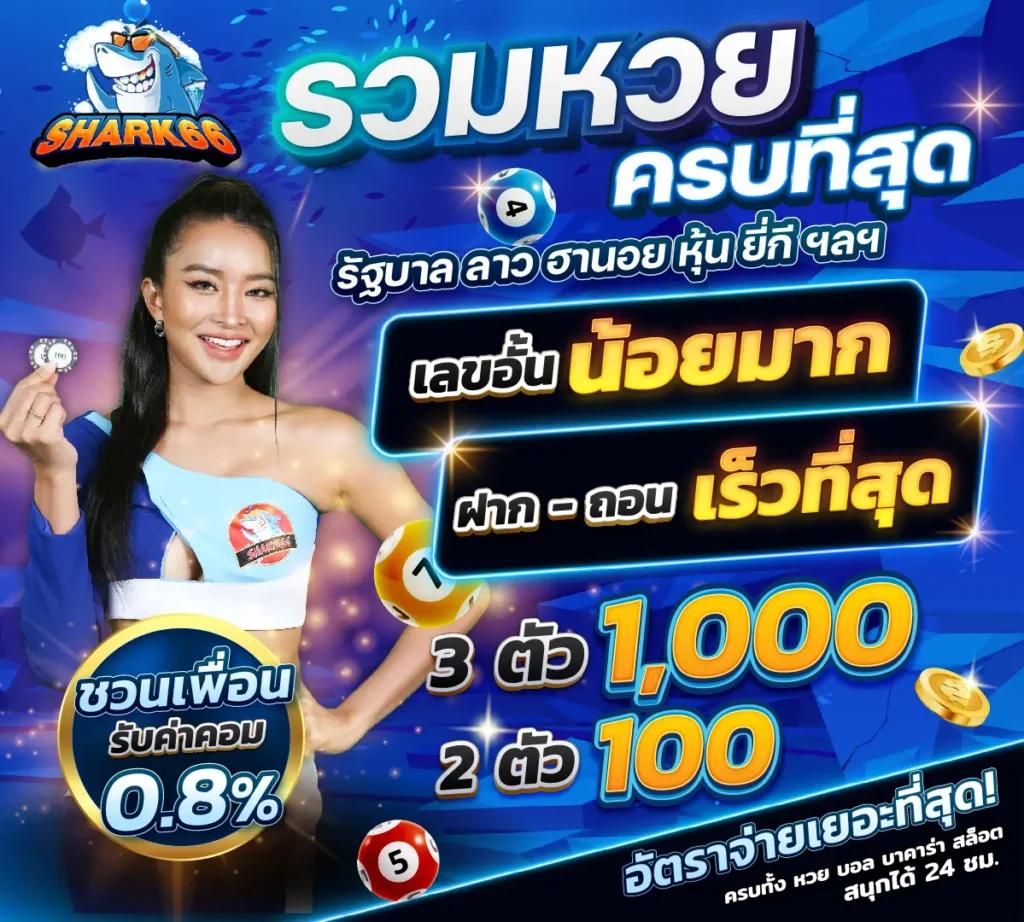 Free Thscore คาสิโนอันดับหนึ่ง พร้อมโบนัสสุดคุ้ม 2024