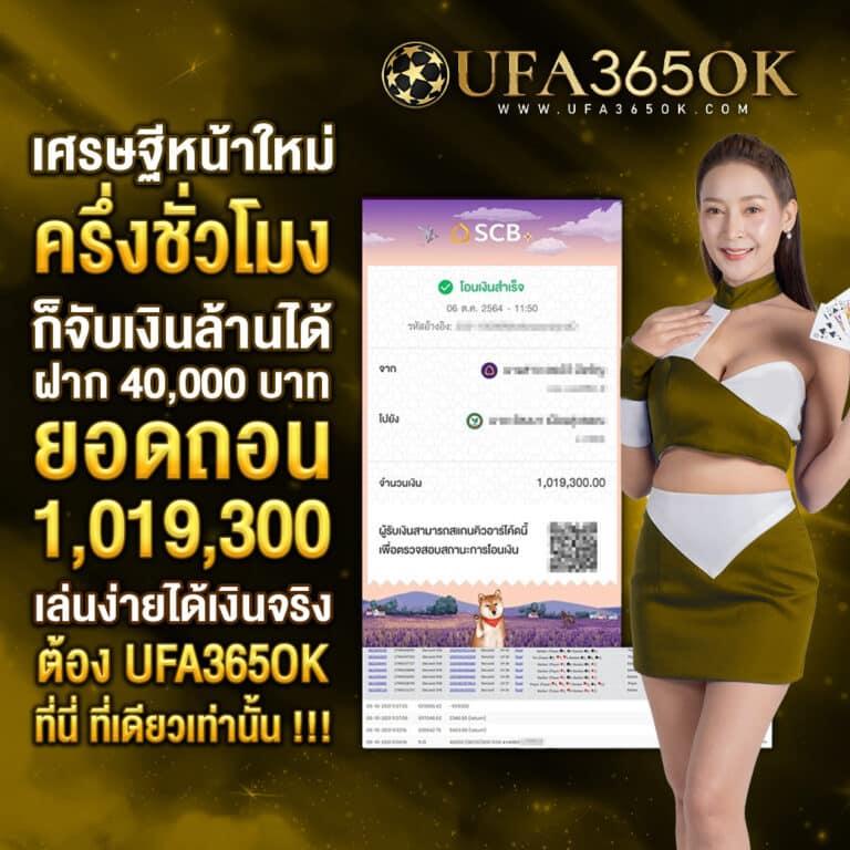 G1G2 Max คาสิโนสุดฮิต ค่ายใหม่ล่าสุด พร้อมโปรโมชั่นแรงในไทย