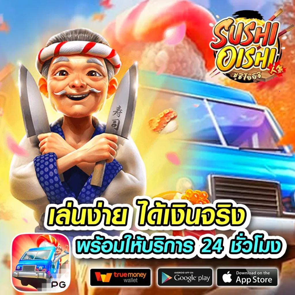 GalaxyAuto Wallet พนันออนไลน์สุดล้ำ ระบบออโต้ทันใจ 2024