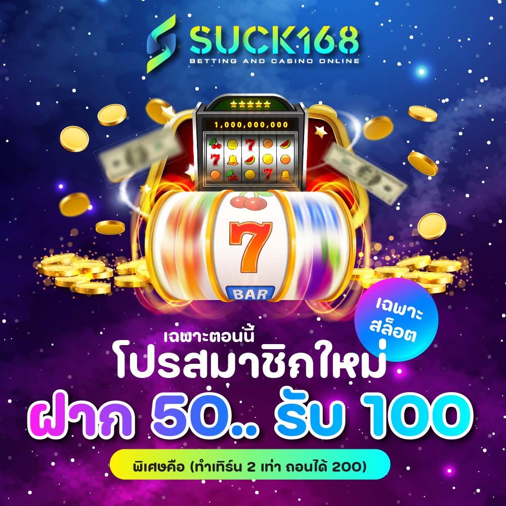 Galaxy Auto Slot แพลตฟอร์มเกมคาสิโนออนไลน์ที่ได้รับความนิยมในไทย