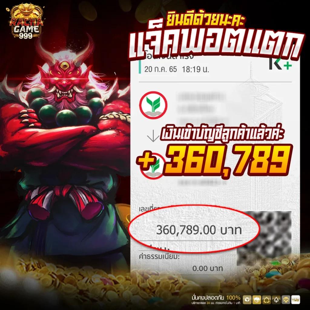 Galaxy Slot 888 คื้นหาเกมดัง พร้อมโบนัสสุดคุ้มในไทย