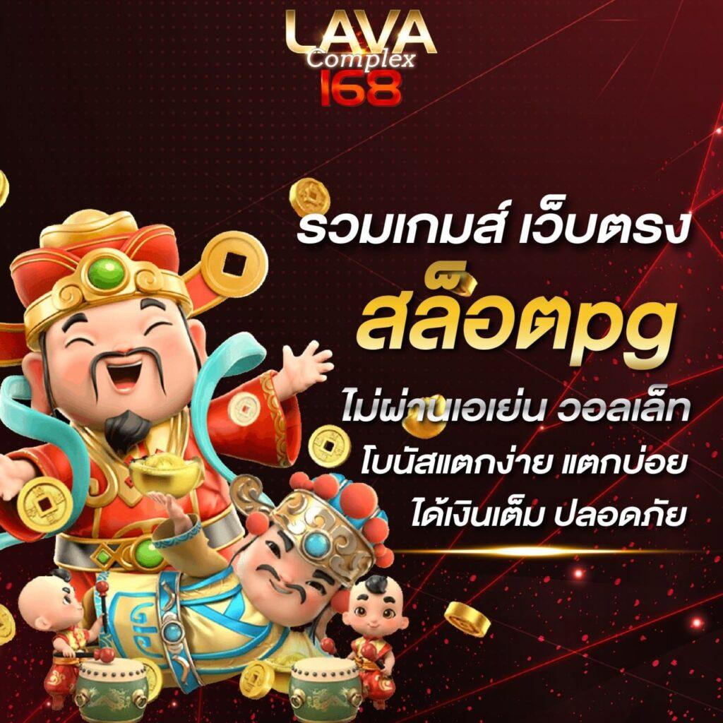 Goodbet711 คาสิโนออนไลน์อันดับหนึ่ง พร้อมโปรโมชั่นสุดพิเศษ