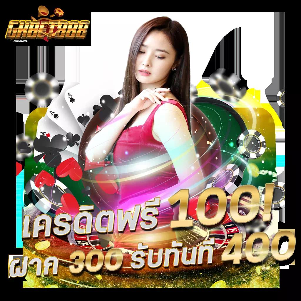 Grand Lisboa สล็อต เกมเดิมพันชั้นนำครบทุกแนวในเว็บเดียว