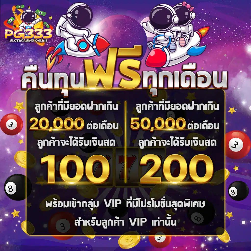 Jili 77 คาสิโนออนไลน์ครบวงจร พร้อมโปรโมชั่นสุดคุ้ม 2024
