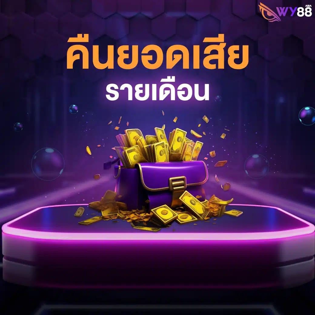 Jili Slot เล่นผ่านเว็บ บริการคาสิโนออนไลน์ครบวงจรสุดนิยม