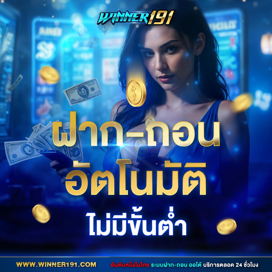 K9Win Wallet ระบบฝากถอนง่าย มั่นใจ เล่นเกมรับดีในไทย