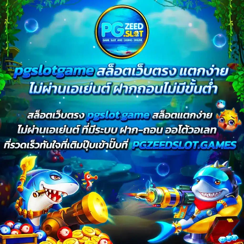 KC9 แจกเครดิตฟรี 100 รับโบนัสสุดคุ้ม พร้อมสนุกเต็มอิ่มทุกเกม