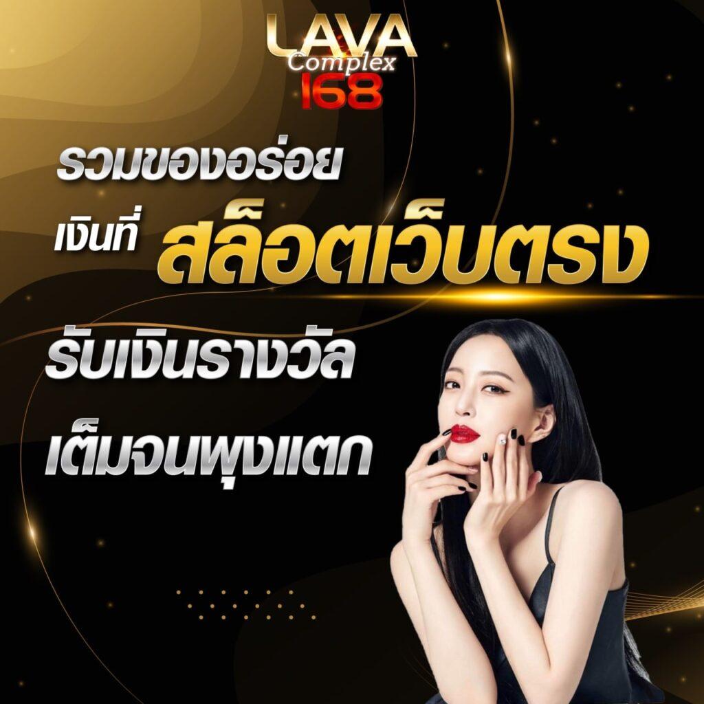Kinggame365 เว็บคาสิโนอันดับหนึ่ง พร้อมโบนัสสุดเร้าใจในไทย