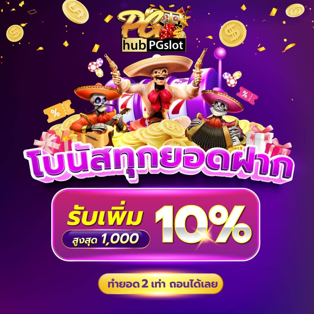Kingland168 เว็บสล็อตใหม่ล่าสุด รับโปรแรงทุกวันในไทย
