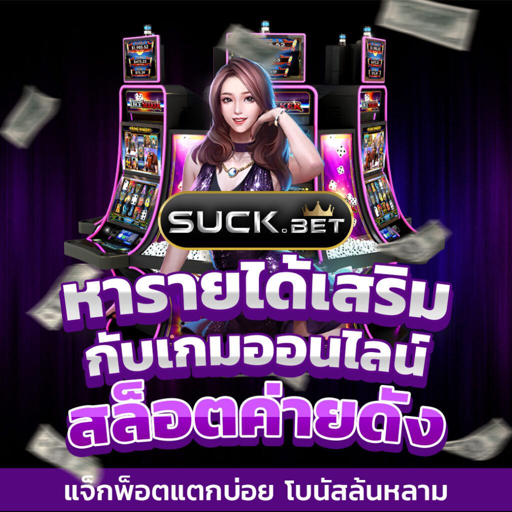 Koxbet คาสิโนครบวงจร ระบบทันสมัย มั่นใจในบริการแรงกว่าใคร