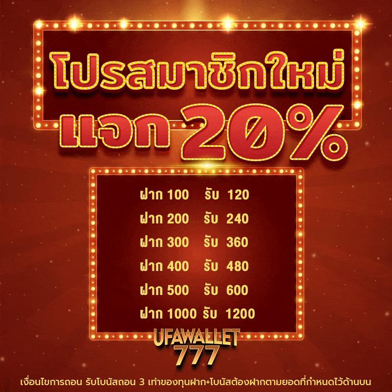 LB888 เว็บเดิมพันออนไลน์ลุ้นรางวัลใหญ่ทุกวันมั่นใจในความน่าเชื่อถือ