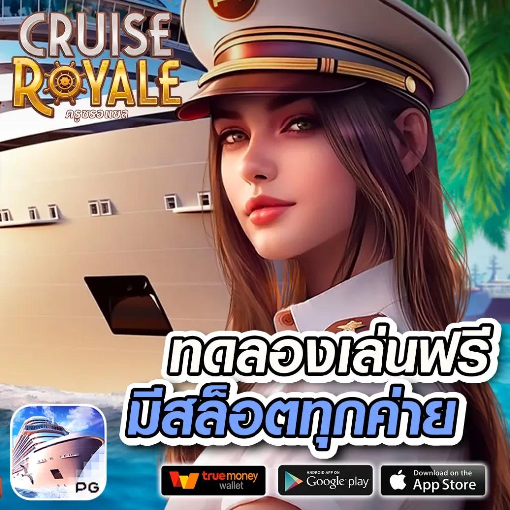 LV 777 สล็อต เว็บตรง ปลอดภัย ฝากถอนง่าย ระบบทันสมัย
