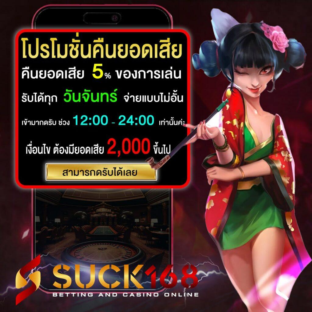 LavaWow คาสิโนเว็บตรง ระบบออโต้ ใหม่ล่าสุด 2024 ฟรีโบนัสเต็มอิ่ม