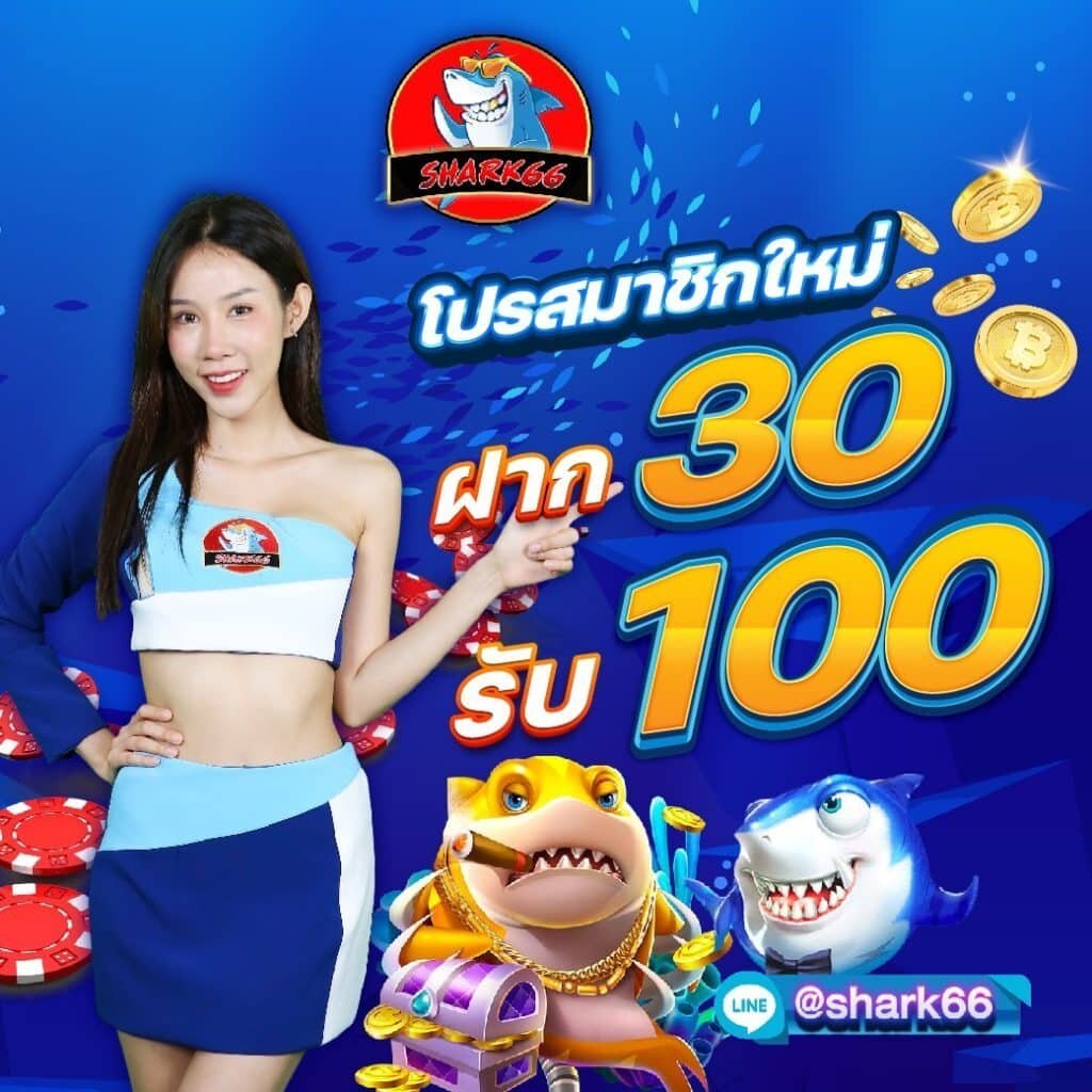 Lotto888 VIP คาสิโนออนไลน์ครบวงจร มั่นใจเรื่องความปลอดภัยในไทย