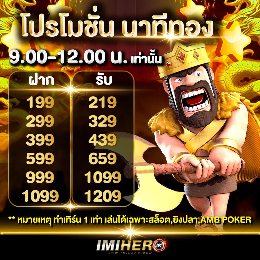 Lotto คาสิโนออนไลน์อันดับหนึ่ง ระบบทันสมัย เดิมพันปลอดภัย ยิ่งเล่นยิ่งรวย