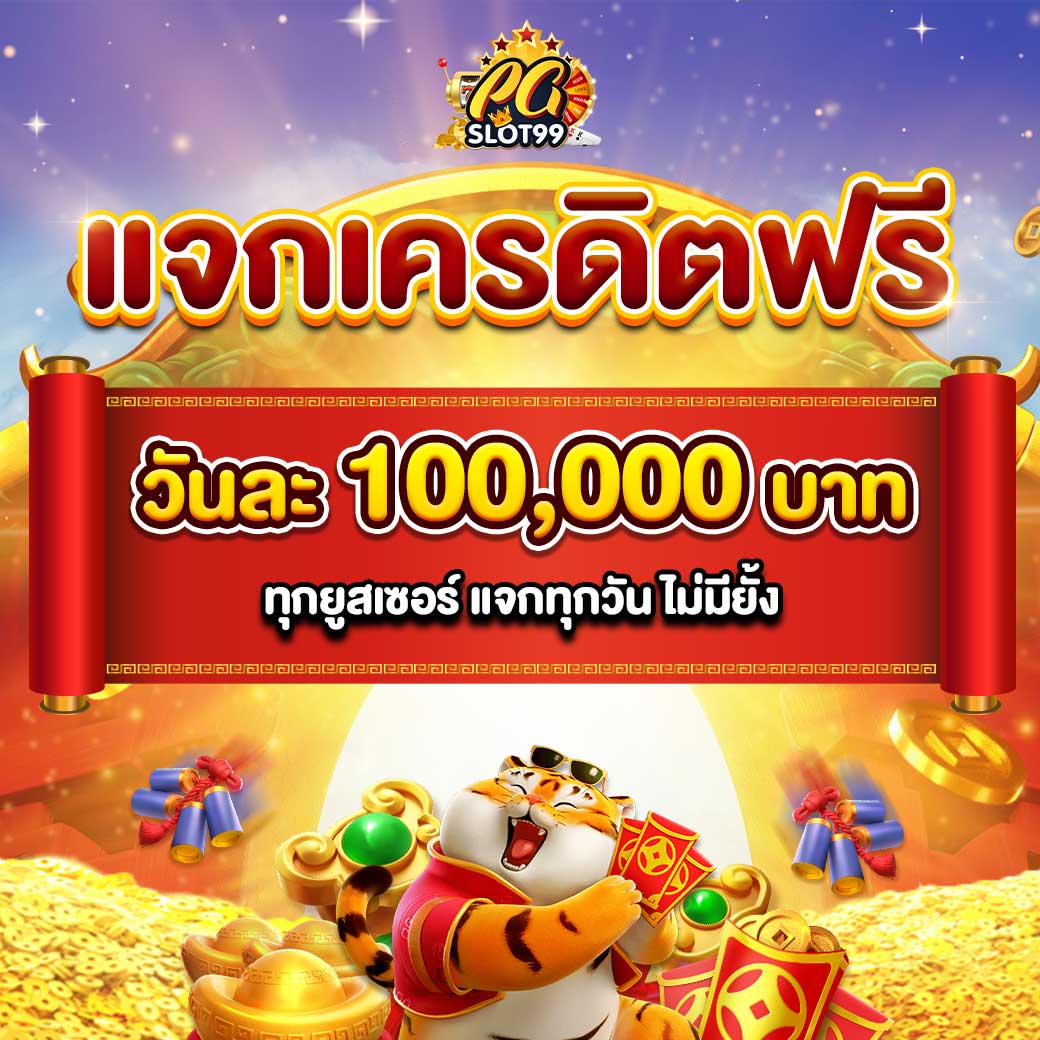 Lottovip เข้าสู่ระบบล่าสุดวันนี้ พร้อมโปรโมชั่นสุดคุ้ม