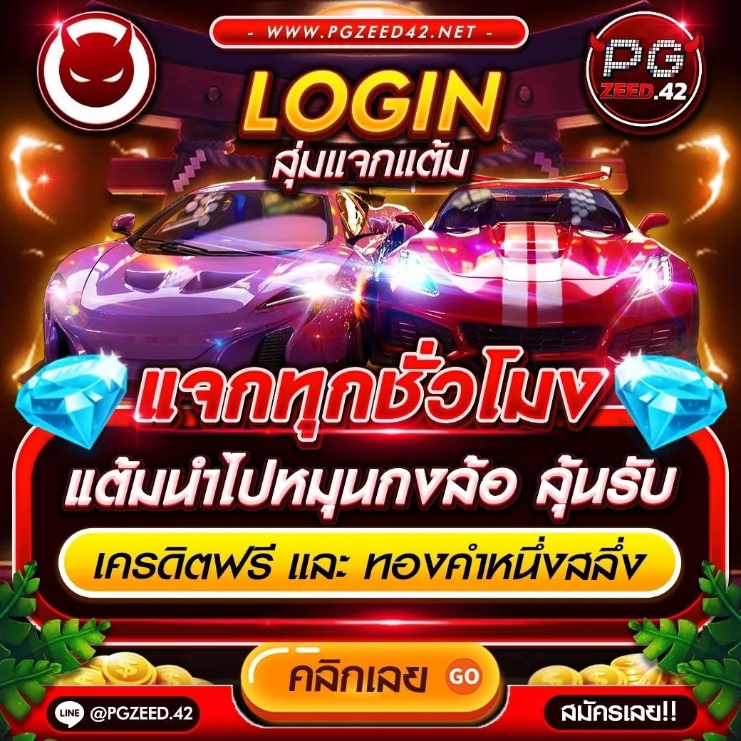 Lottoวีไอพี คาสิโนยอดนิยม เล่นง่าย จ่ายจริง รองรับทุกระบบ