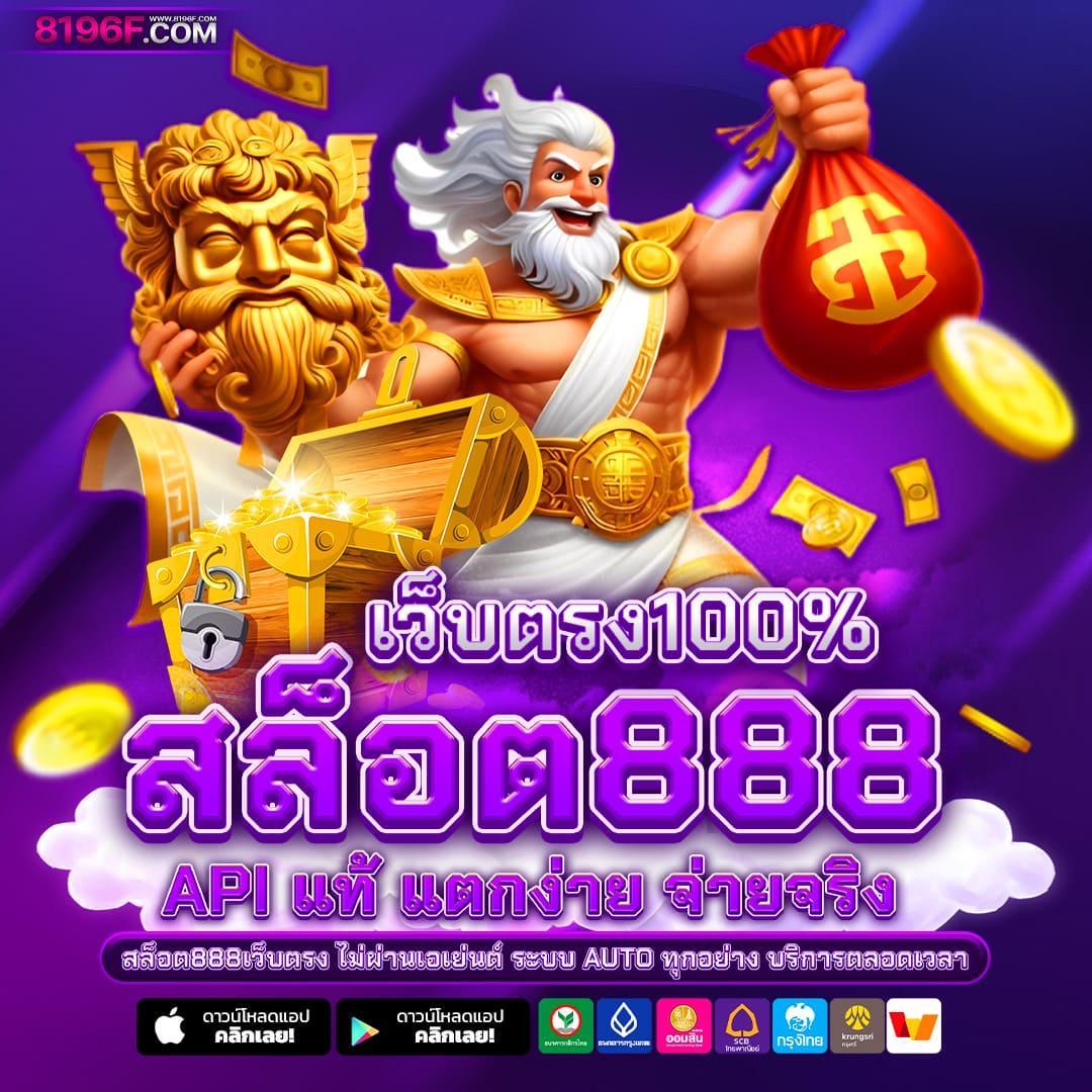 M88 เข้าสู่ระบบล่าสุด พร้อมโปรโมชั่นและโบนัสสุดคุ้ม