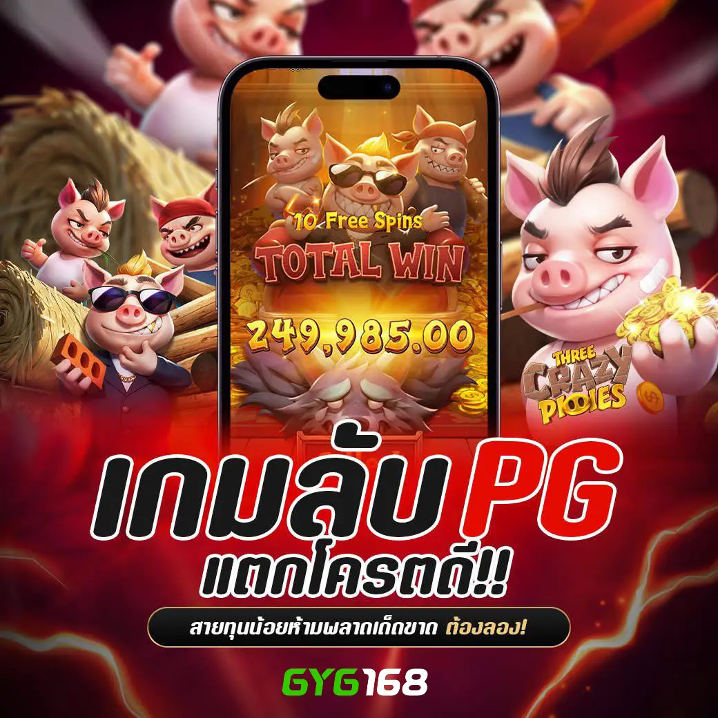 MGM99TT คาสิโนออนไลน์อันดับ1 พร้อมโปรโมชั่นสุดพิเศษ 2024