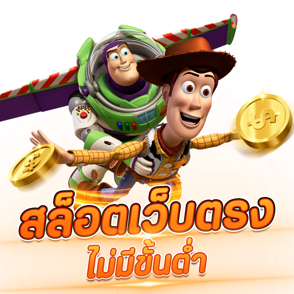 MGM Betflix สล็อต เว็บตรงแตกง่าย แจกจริง ไม่มีขั้นต่ำ