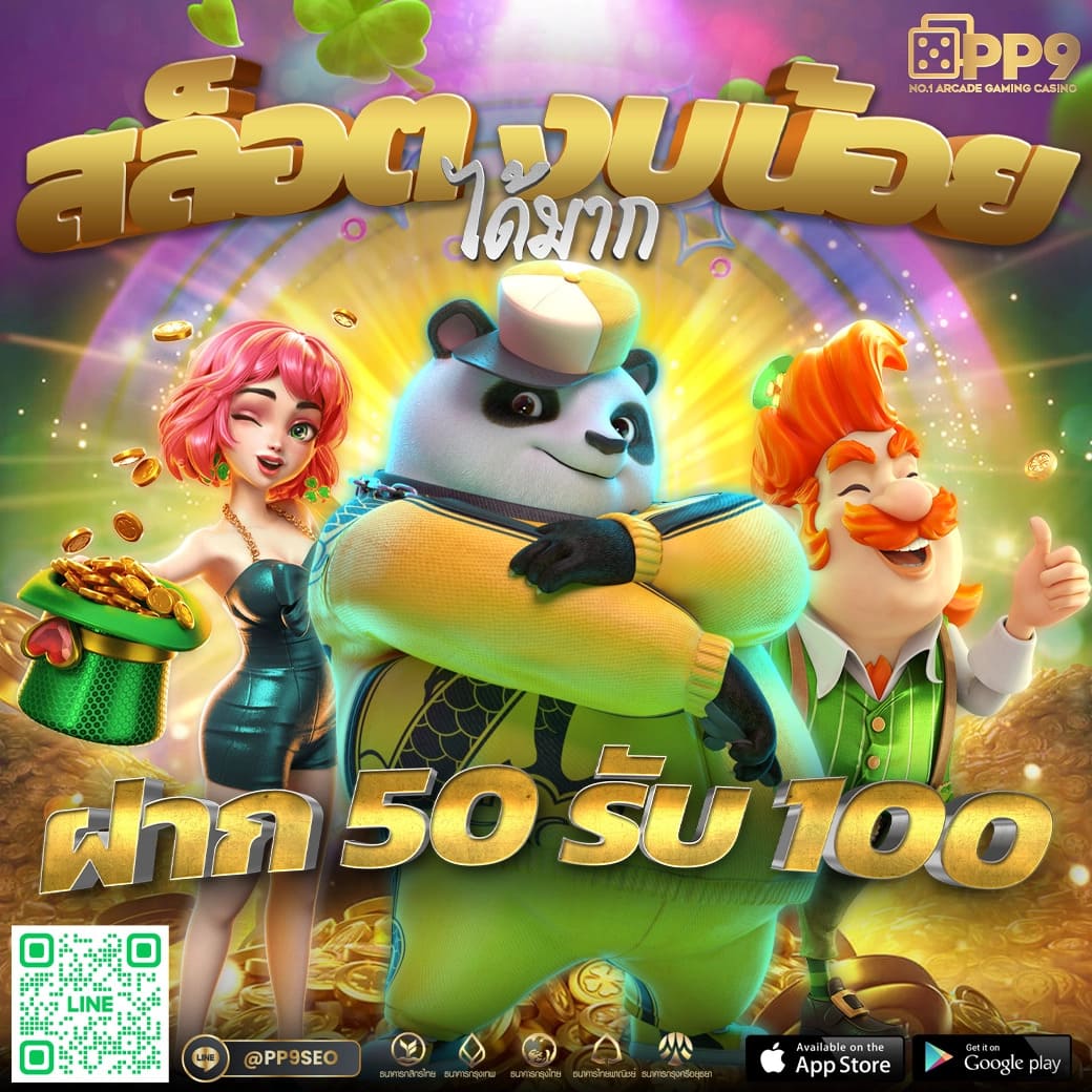 Mafiac4 คาสิโนครบวงจร ระบบทันสมัย โปรโมชั่นปัง ฉับไว
