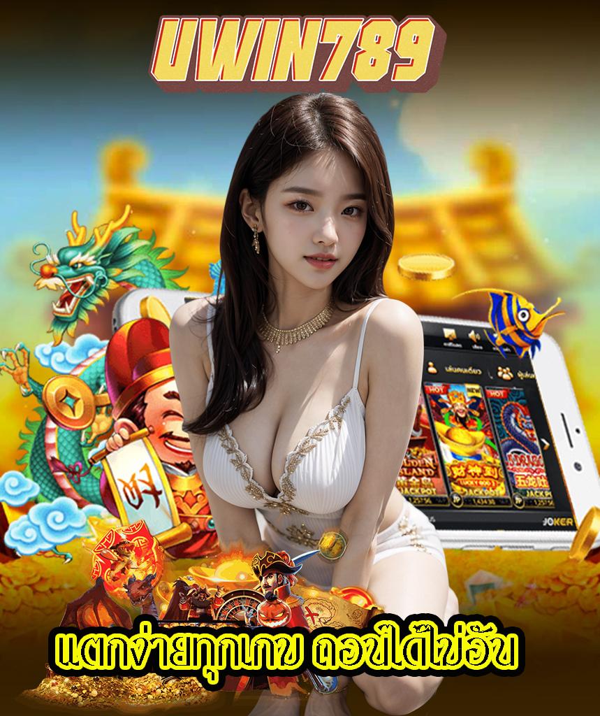 Magnum คาสิโนออนไลน์อันดับหนึ่งของไทย สมัครวันนี้รับโปรโมชั่นสุดคุ้ม