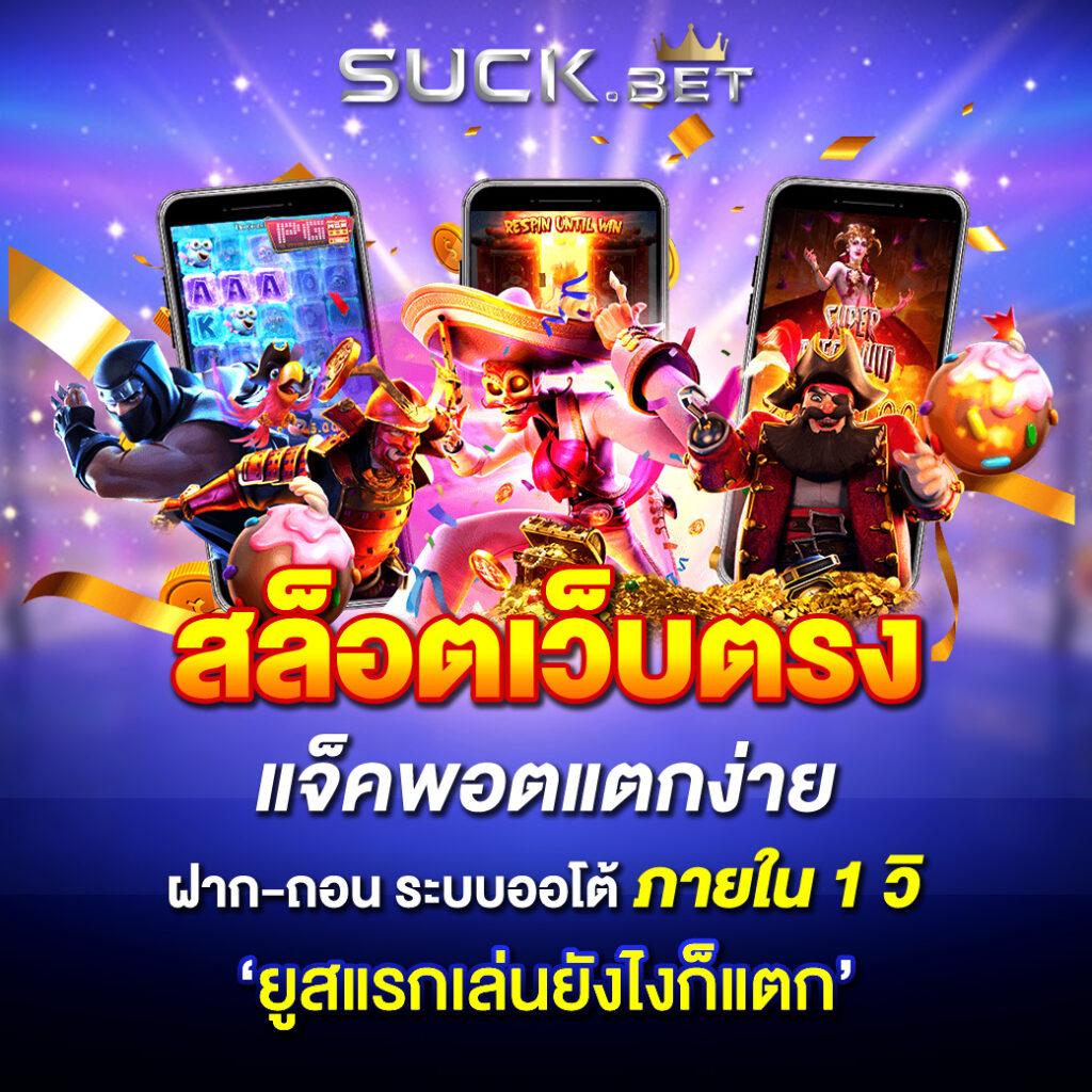 Matrixสล็อต เว็บพนันออนไลน์ครบวงจรที่ใครก็ลังเลไม่ได้