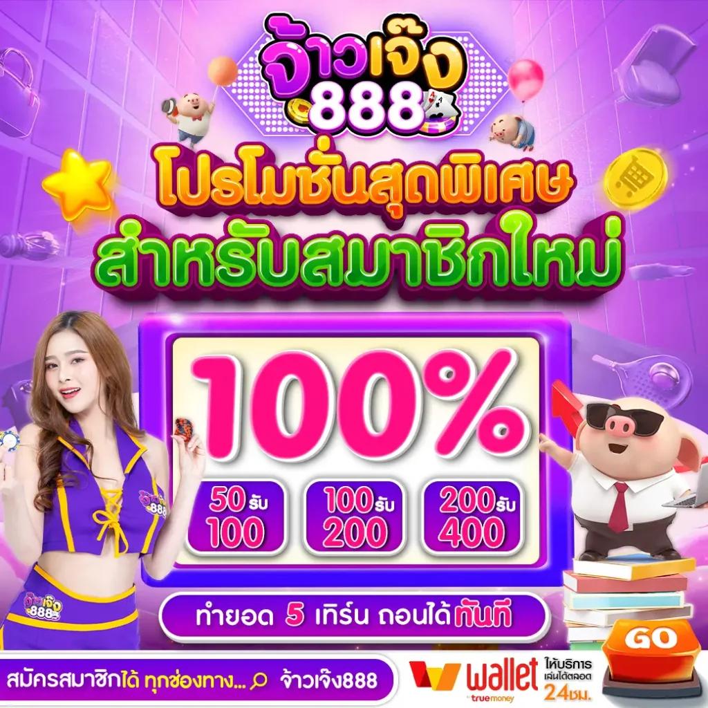 MegaBet333 สล็อต เว็บตรง แตกง่าย รวมเกมฮิตอันดับ 1