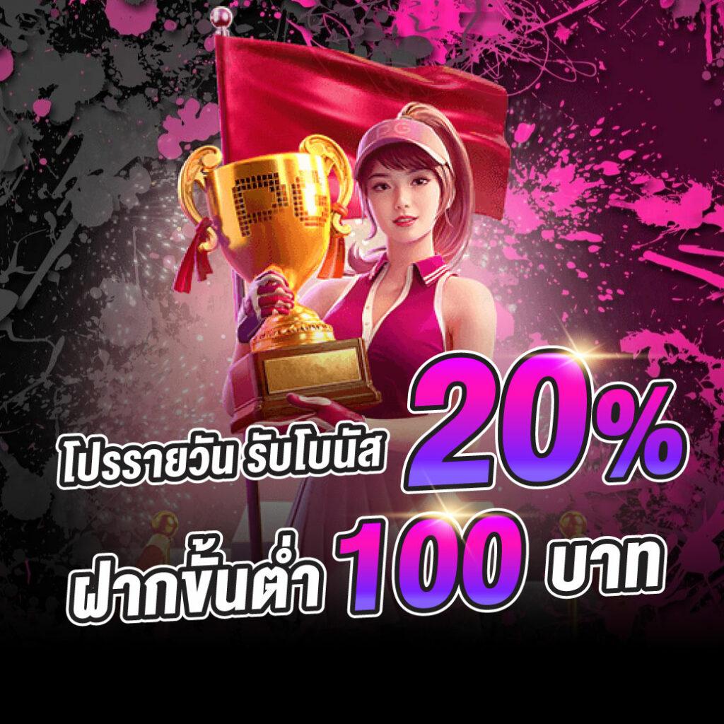 Member Login สล็อต เว็บตรงใหม่ล่าสุด สำหรับสมาชิกวันนี้