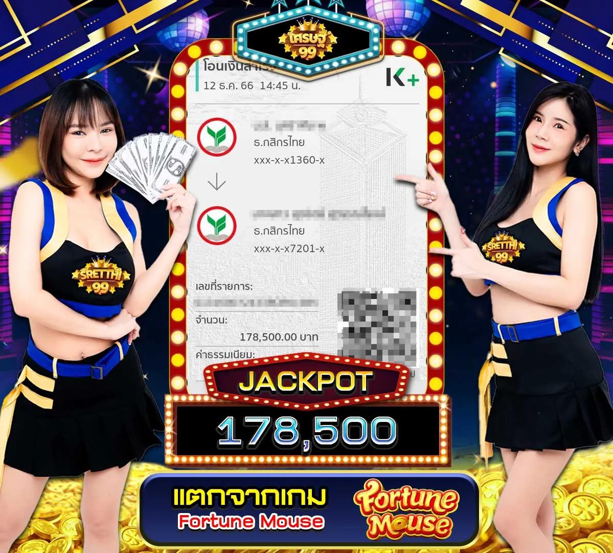 Miami Slot แหล่งรวมความบันเทิงคาสิโนออนไลน์อันดับหนึ่งของไทย