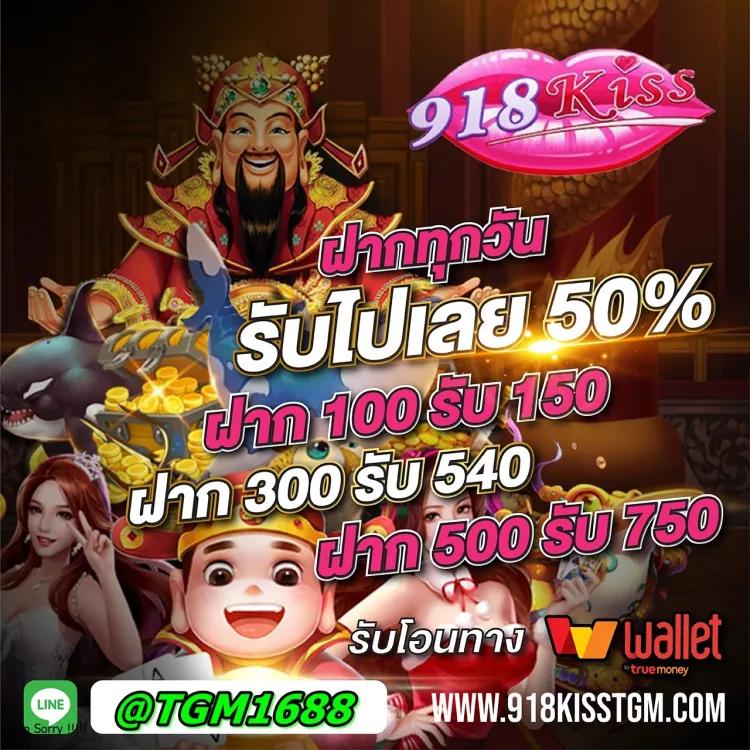Monster Xbet คาสิโนออนไลน์ครบวงจร ฝากถอนออโต้ทันใจที่สุด