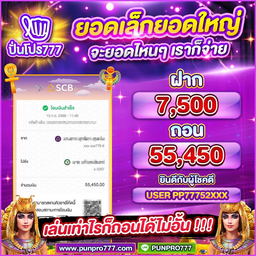 Neo88 PG แหล่งเดิมพันเกมออนไลน์สุดคลาสสิค แห่งปี 2024