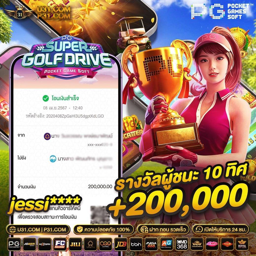 PGSlot in เครดิตฟรี โบนัสแรกเข้าเต็มอิ่มทุกการเล่น