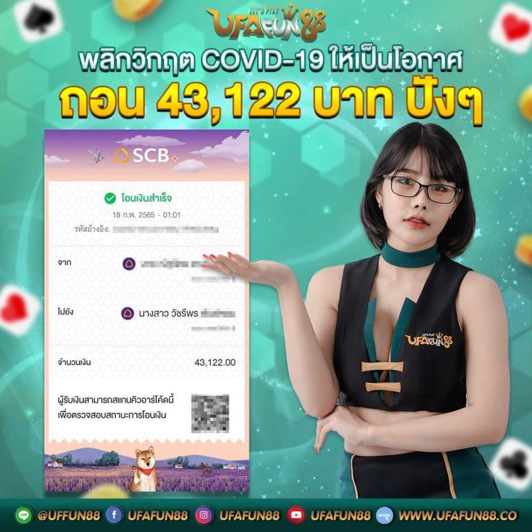 PGSoft Ltd เว็บตรงสล็อตแตกง่าย ฝากถอนรวดเร็ว Free Spin ฟรี