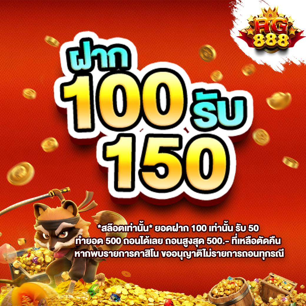PGZEED 168 คาสิโนอันดับ 1 พร้อมโปรโมชั่นเด็ดบริการครบครัน