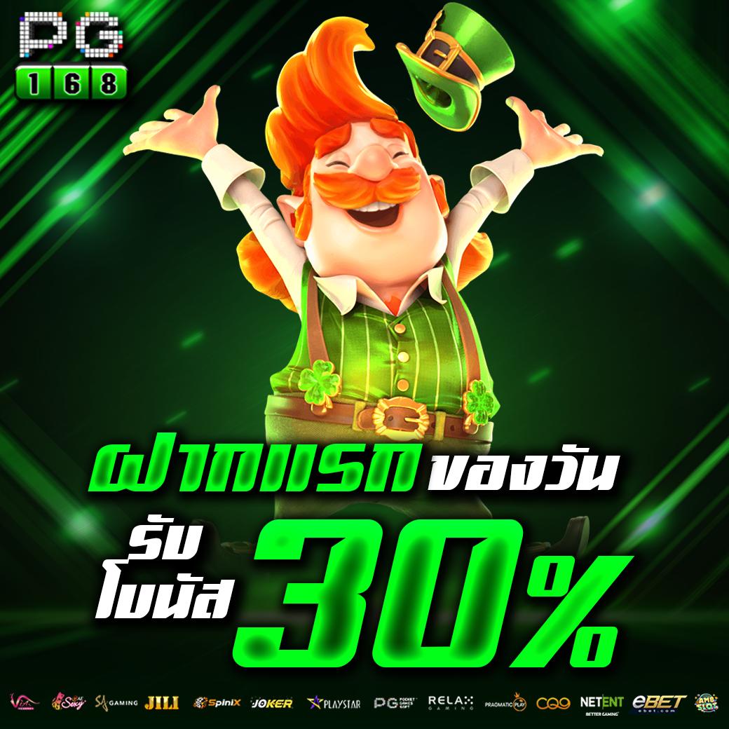 PGZeed VIP เว็บตรงเล่นง่าย จ่ายเงินจริง พร้อมโปรโมชั่นเทิร์นต่ำ
