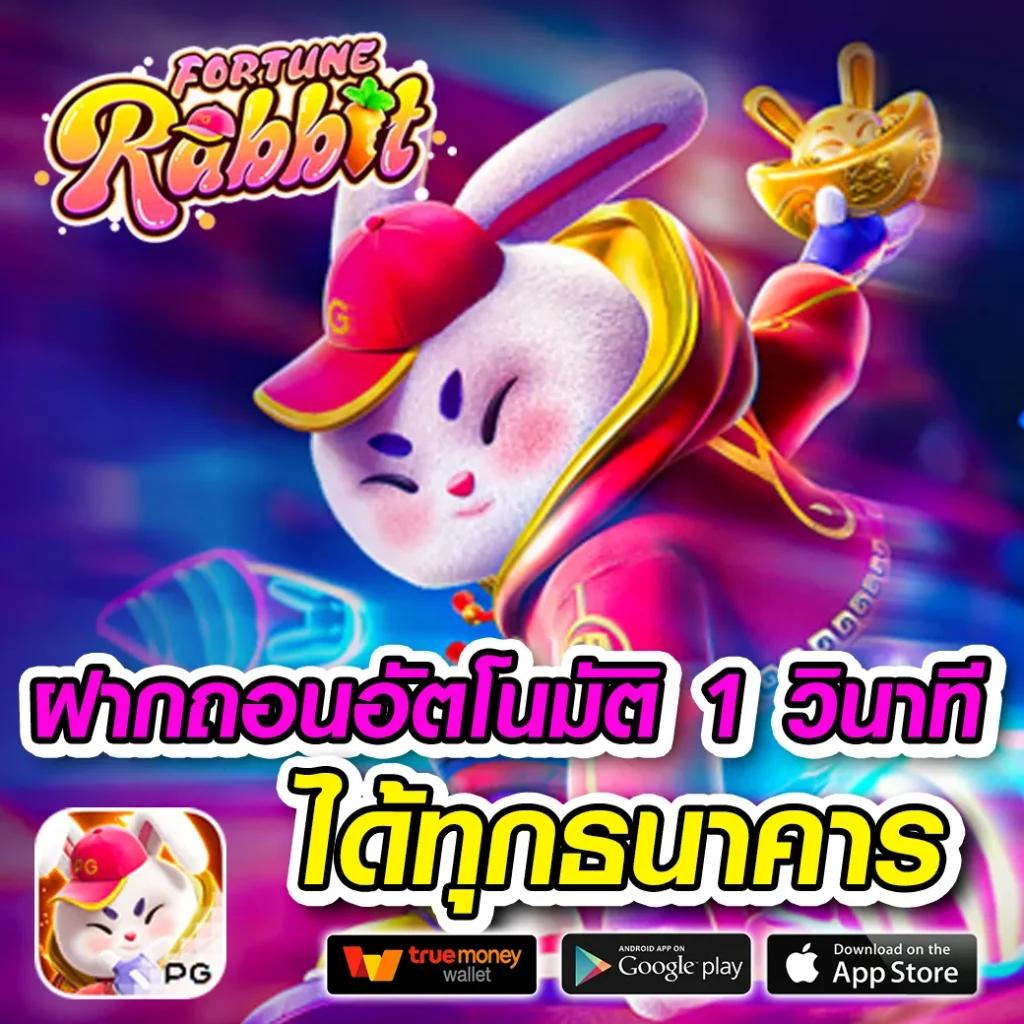 PGZeed โค้ดฟรีล่าสุด เพิ่มโอกาสทำกำไรในคาสิโนออนไลน์