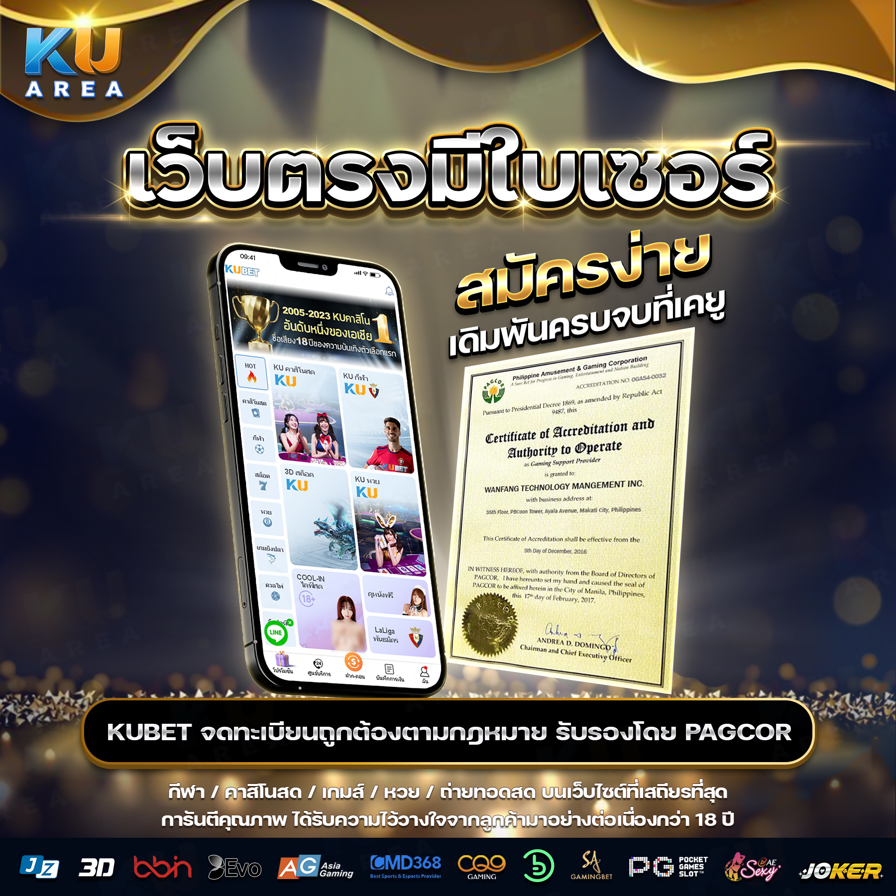 PG SLOT ค่ายเกมฮิตอันดับ 1 สมัครรับโบนัสแล้ววันนี้