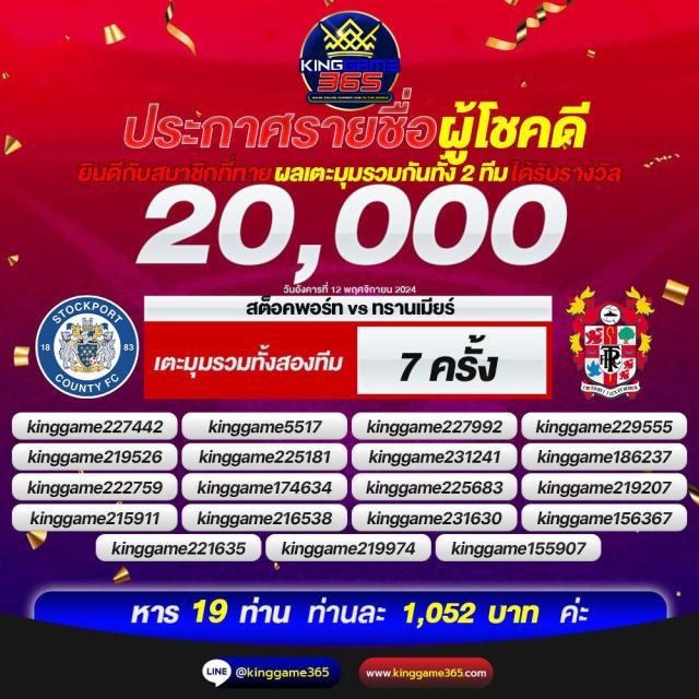 PG Slot77 เว็บตรงแจกโปรโมชั่นสุดคุ้ม อัปเดตล่าสุด 2024