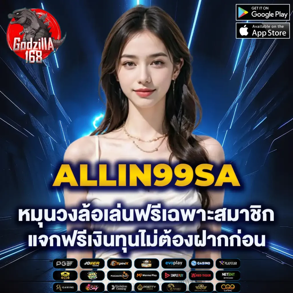 PG Slot VIP เว็บตรง คาสิโนสด ระบบใหม่ล่าสุดดีที่สุดในไทย