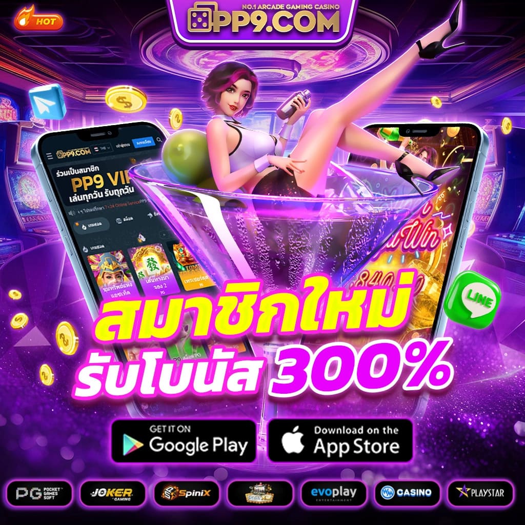 PG Slot เว็บตรง เครดิตฟรี ลุ้นรับโปรโมชั่นล่าสุด 2024