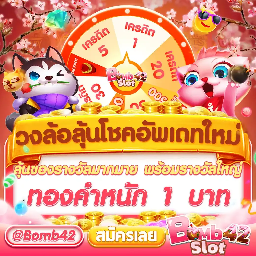 PG Slot เว็บหลัก เกมคาสิโนอัปเดตปลอดภัย มาตรฐานสากล